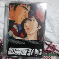 シティーハンター '91 Vol.3