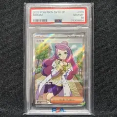 2025年最新】ポケモンカード psa10 ミモザの人気アイテム - メルカリ