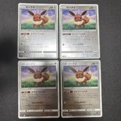 Shogo様 リクエスト 3点 まとめ商品