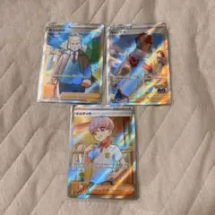 ポケモンカード トレーナー3枚セット sr