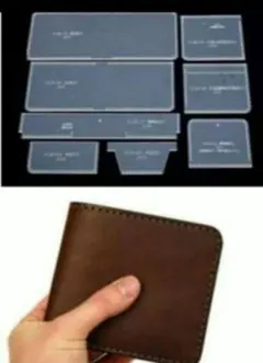 二つ折り 財布 透明 レザークラフト用アクリル型セット