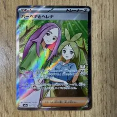 ゴッ様 リクエスト 2点 まとめ商品 - メルカリ