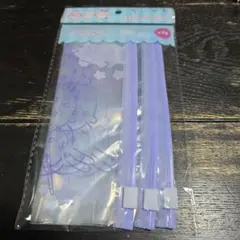 ちいかわฅ^•ω•^ฅスライドジッパー袋(ムラサキ)