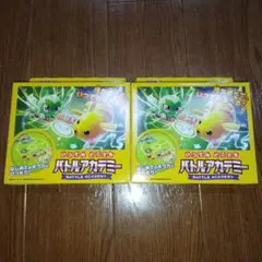 紀州 熊野の榊様 リクエスト 3点 まとめ商品