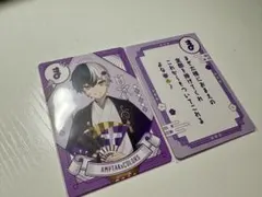 AMPTAKxCOLORS まぜ太 かるた風カード