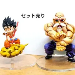 ドラゴンボール　フィギュア　孫悟空　亀仙人　セット