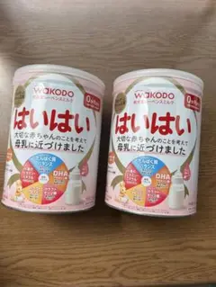 【新品・未開封】WAKODO はいはい 粉ミルク 2缶セット