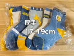 厚手 靴下 キッズ