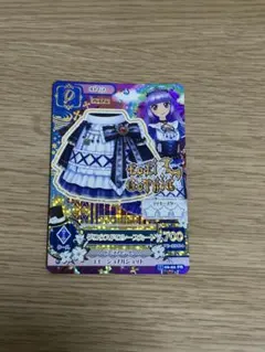 アイカツ グロウスドロシースカート 氷上スミレ