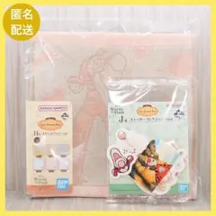 一番くじ くまのプーさん H賞 タオル J賞 ステッカー ティガー