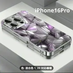 新製品　新品iPhone16Proクリスタルテクスチャー保護ケース