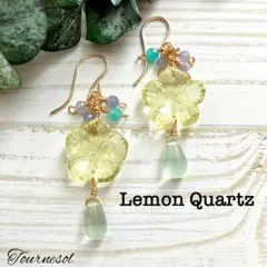14kgf レモンクォーツ フラワーカービング フローライト ピアス イヤリング