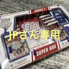 未開封】Topps 2026 Series1 Super Box - メルカリ