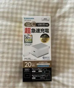 USB Type-C 20W急速充電器