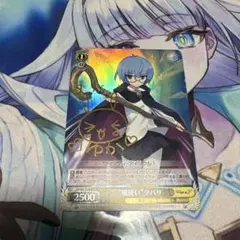 2026年最新】ゼロの使い魔 ヴァイスの人気アイテム - メルカリ