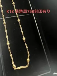 K18ゴールドシャンデリアボールブレスレット【3.49g】 - メルカリ