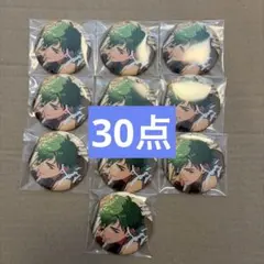 僕のヒーローアカデミア ヒロアカ 緑谷出久 十傑 缶バッジ 30個 まとめ