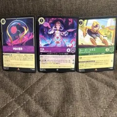 しぐれ様 リクエスト 2点 まとめ商品