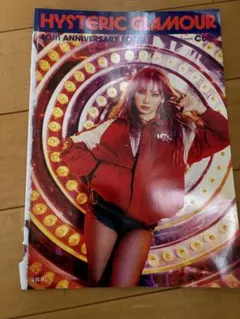 ヒステリックグラマームック本のみ　　119