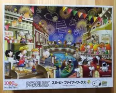 【新品未開封】廃盤 ジグソーパズル 1000ピース スヌーピーと東京スカイツリー 楽天市場】1000ピースジグソーパズル PEANUTS/スヌーピー