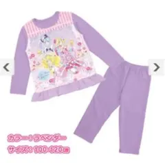 【ぽむ様】専用　デリシャスパーティプリキュア パジャマ