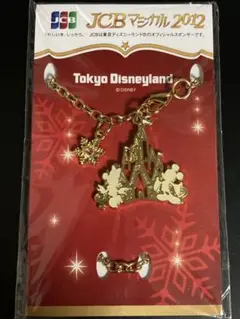 【未開封】東京ディズニーランド　クリスマス　チャーム　JCBマジカル2012