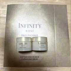 INFINITY KOSÉ PRESTIGIOUS クレンジングバーム4g×2個