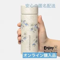 SAKURA2026 ステンレスボトル 355ml