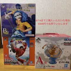 2026年最新】一番くじ ワンピース BEYOND THE LEVEL ラストワンの人気
