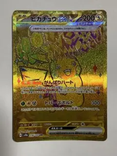 ポケモンカード ポケカ　UR ur まとめ売り 2025年最新】Yahoo!オークション -ポケモンカード ur(まとめ売り