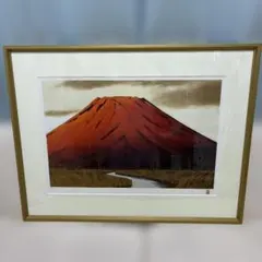 希少 横山大観【無我】木版画 限定250 - メルカリ