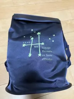 2025年最新】星を巡る旅展の人気アイテム - メルカリ