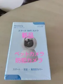 [新品未使用]Nexmora C10 スマートWiFiカメラ 2.4G/5G