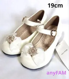anyFAMフォーマルシューズ　19cm