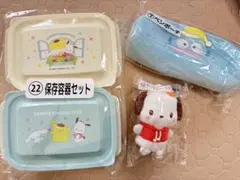 お得！！激安！！　サンリオ当たりくじ　まとめ売り　セット