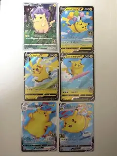 ポケモンカード ピカチュウV 25th S8a-G 005/015 4枚セット - メルカリ