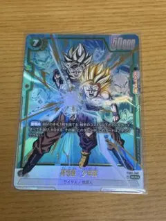 フュージョンワールド 覚醒の鼓動 SCR パラレル 孫悟飯:少年期 - メルカリ