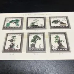 未使用 中国切手 呉昌碩の傑作選 1984年 T98 ごしょうせき 8種完