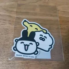 たまごっち　スタディ優作　ステッカー