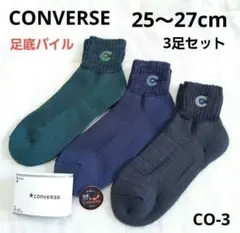 CONVERSE メンズソックス あったか靴下 25～27cm CO-3