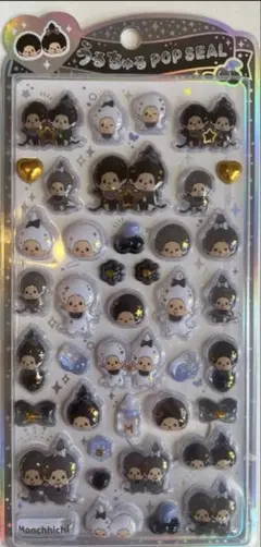 うるちゅるポップシール　白黒モンチッチ