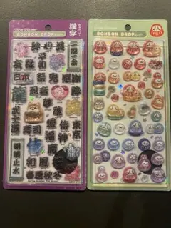 BONBON DROP SEAL 和柄　だるま　漢字　正規品