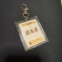 埼玉栄　キーホルダー　ユニフォーム　高校野球のサムネイル