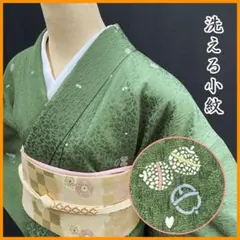 Item thumbnail for item dc0d9b7f-e545-49de-82d2-192b4b165ec7