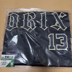中川圭太 ハイクオリティユニフォーム 新品 Sサイズ ビジター 旧