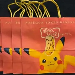 未使用/特定店舗限定 ポケモン 東京ばな奈 ピカチュウ 紙袋　5枚セットのサムネイル