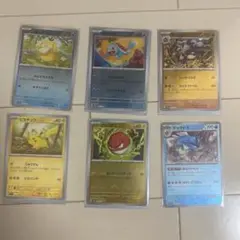 ポケモンカードセット（6枚）