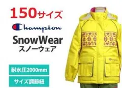 理由あり 未使用品 チャンピオン スキーウェア 上衣のみ 150cm ジュニア