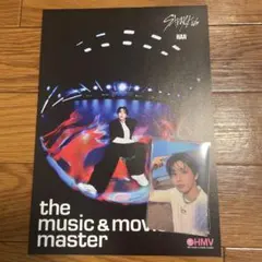 StrayKids KARMA 通常盤 HOORAY 両面トレカ ハンフライヤー