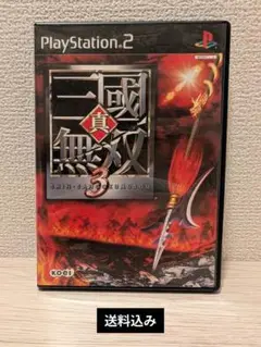 【10/4まで出品】真・三國無双3 (PS2)【送料込み】